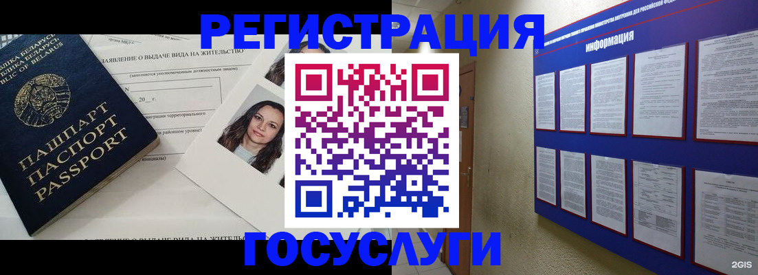 временная регистрация для всех в Ставропольском крае
